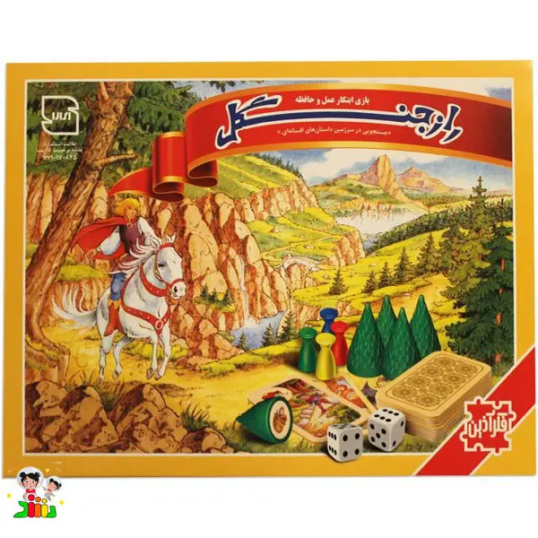 بازی راز جنگل | فکرآذین